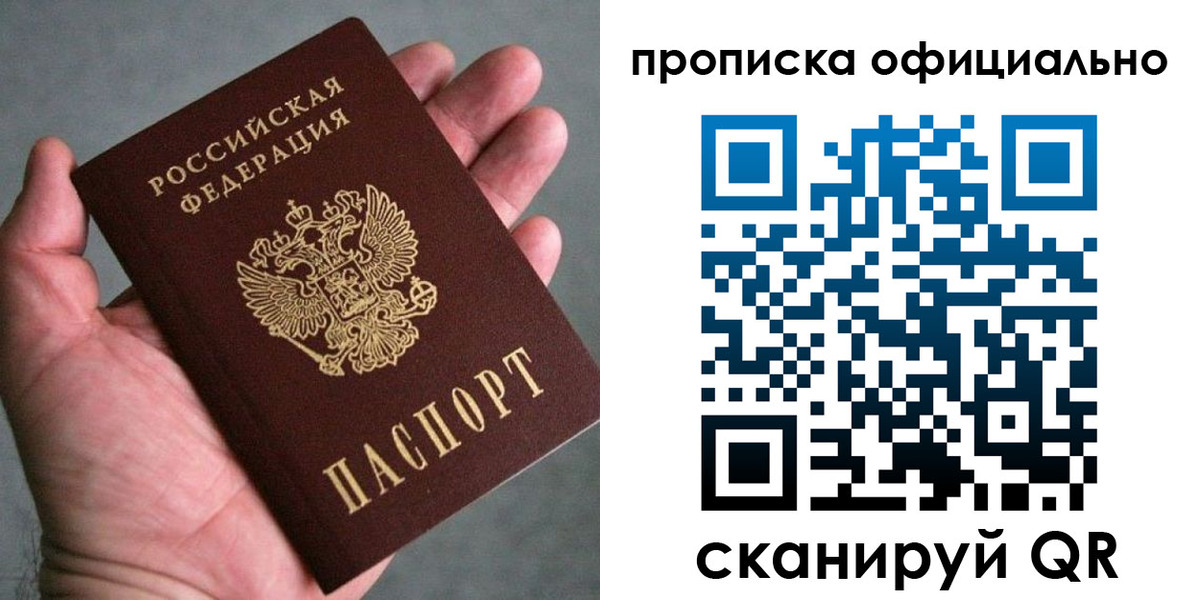 временная регистрация поиск в Волосово