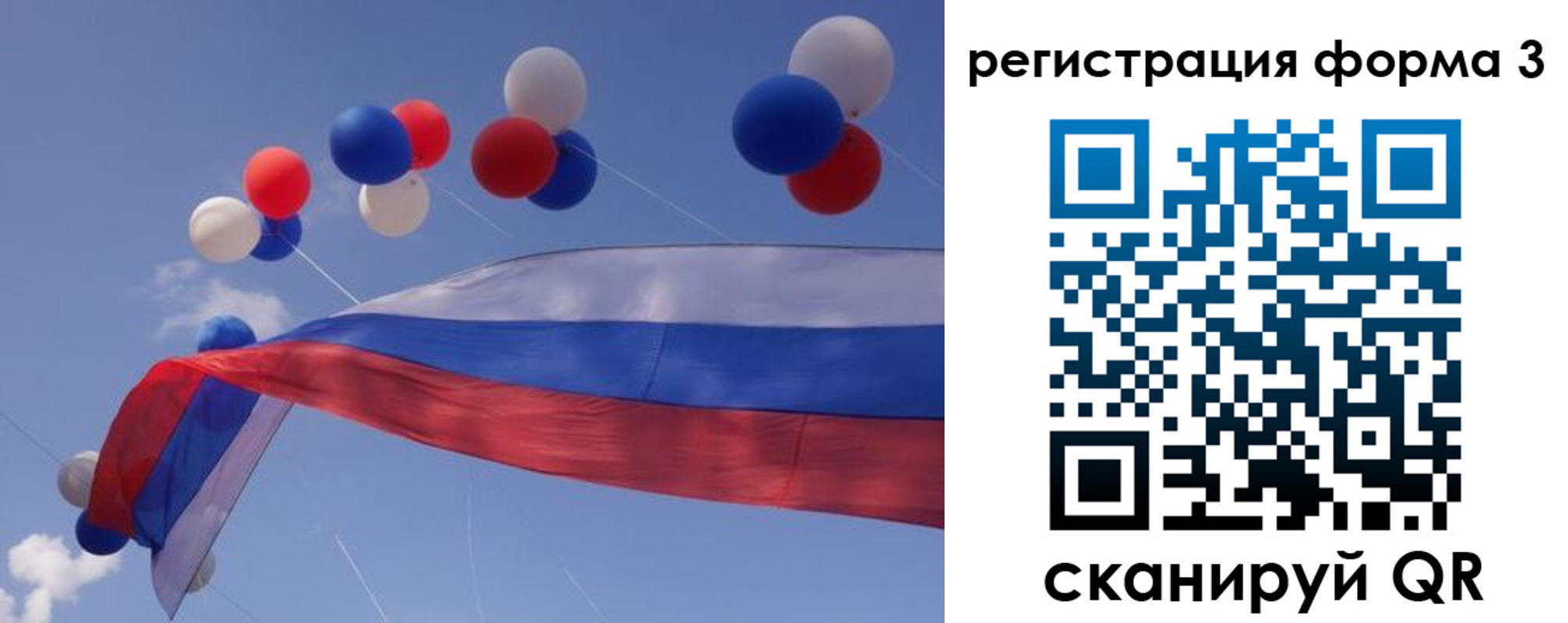 прописка паспорт в Волосово