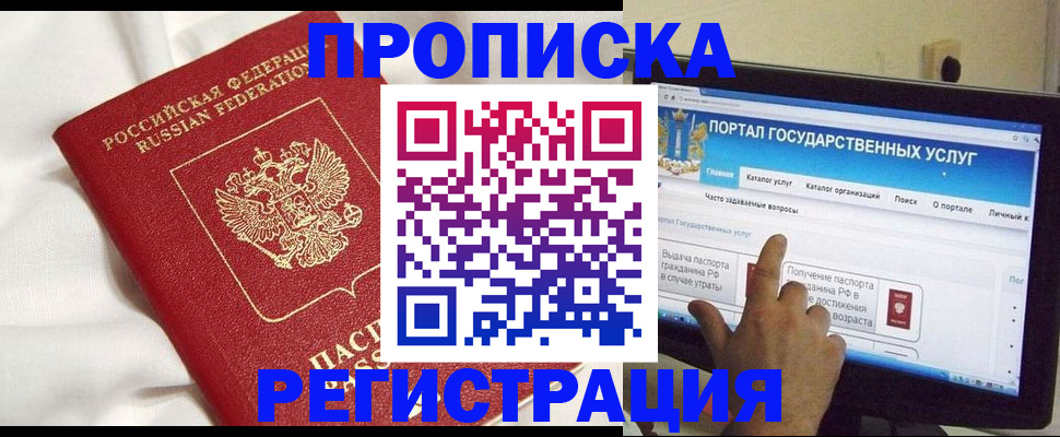 форма 3 в Волосово