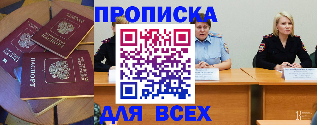 миграционный учет в Волосово