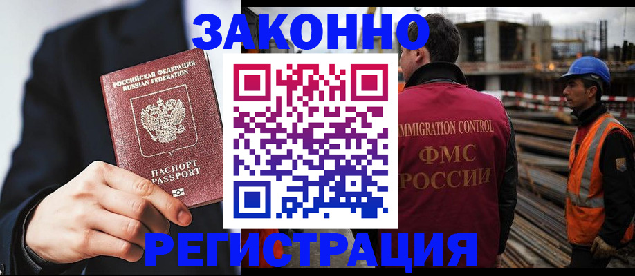 регистрация для дет. сада в Волосово