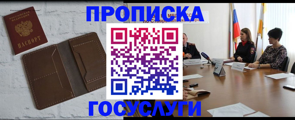 регистрация для школы в Волосово