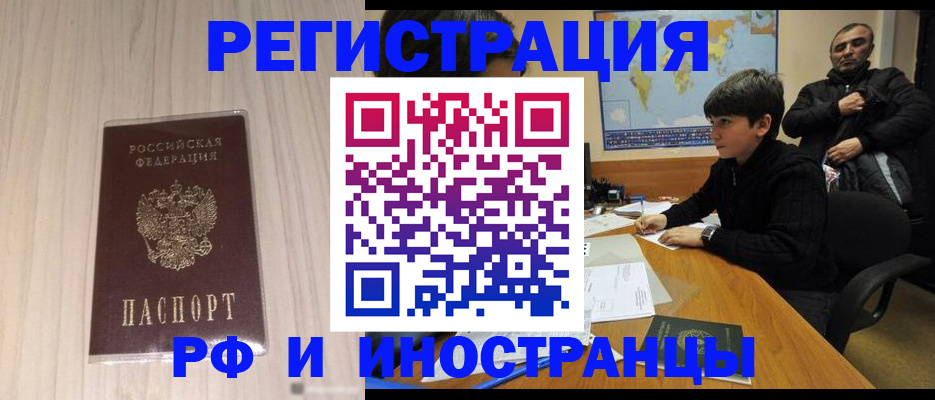 пропишу в квартире в Волосово