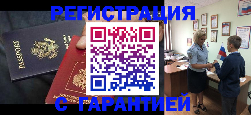 форма 3 в Волосово