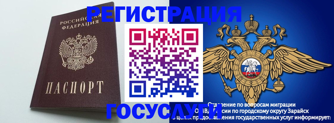 форма 3 в Волосово